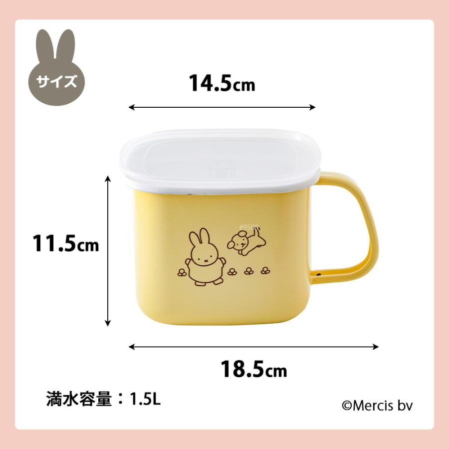 ミッフィー パステル 角型みそポット ストックポット ホーロー Miffy miffy 保存容器 鍋 ガス 直火 IH 対応 1.5L ブルーナ 味噌ポット みそポット 密閉フタ 蓋 | 富士ホーロー | 13