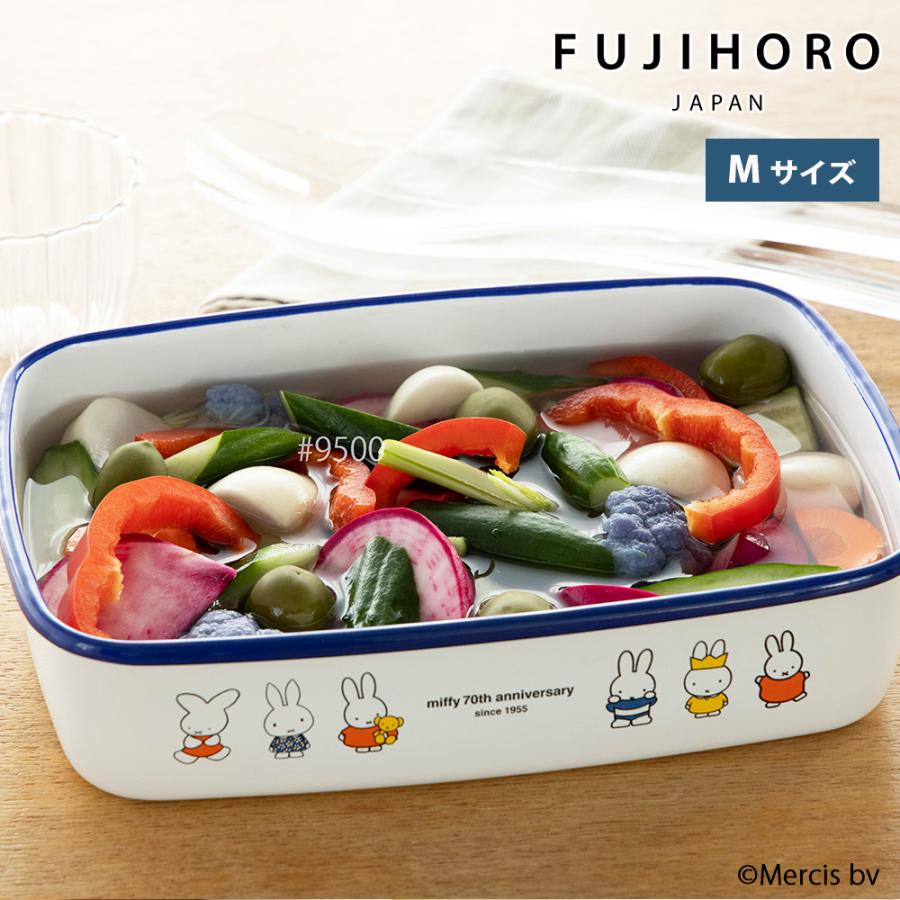 ミッフィー 70周年 浅型角容器 M サイズ miffy キッチン ブルーナ 富士ホーロー キャニスター 保存容器 ストッカー オーブン可 琺瑯 かわいい | 富士ホーロー