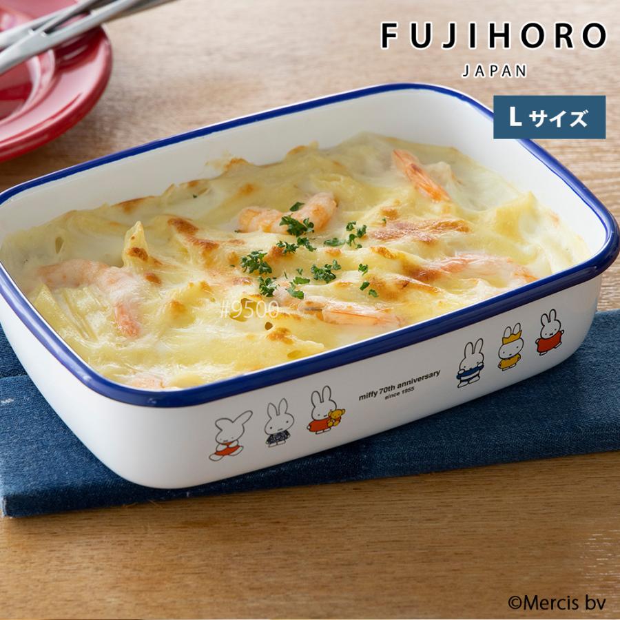 ミッフィー 70周年 浅型角容器 L サイズ miffy キッチン ブルーナ 富士ホーロー キャニスター 保存容器 ストッカー オーブン可 琺瑯 かわいい | 富士ホーロー