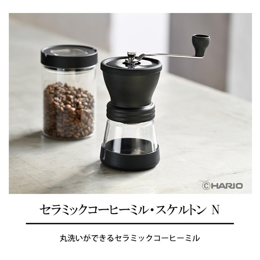 HARIO（ハリオ） セラミックコーヒーミル・スケルトンN コーヒーミル 