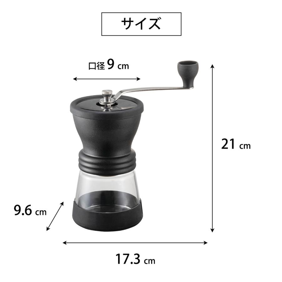 【新品・未使用】MILCO ミルコ コーヒーミル Double Black HARIO（ハリオ） セラミックコーヒーミル・スケルトンN コーヒーミル