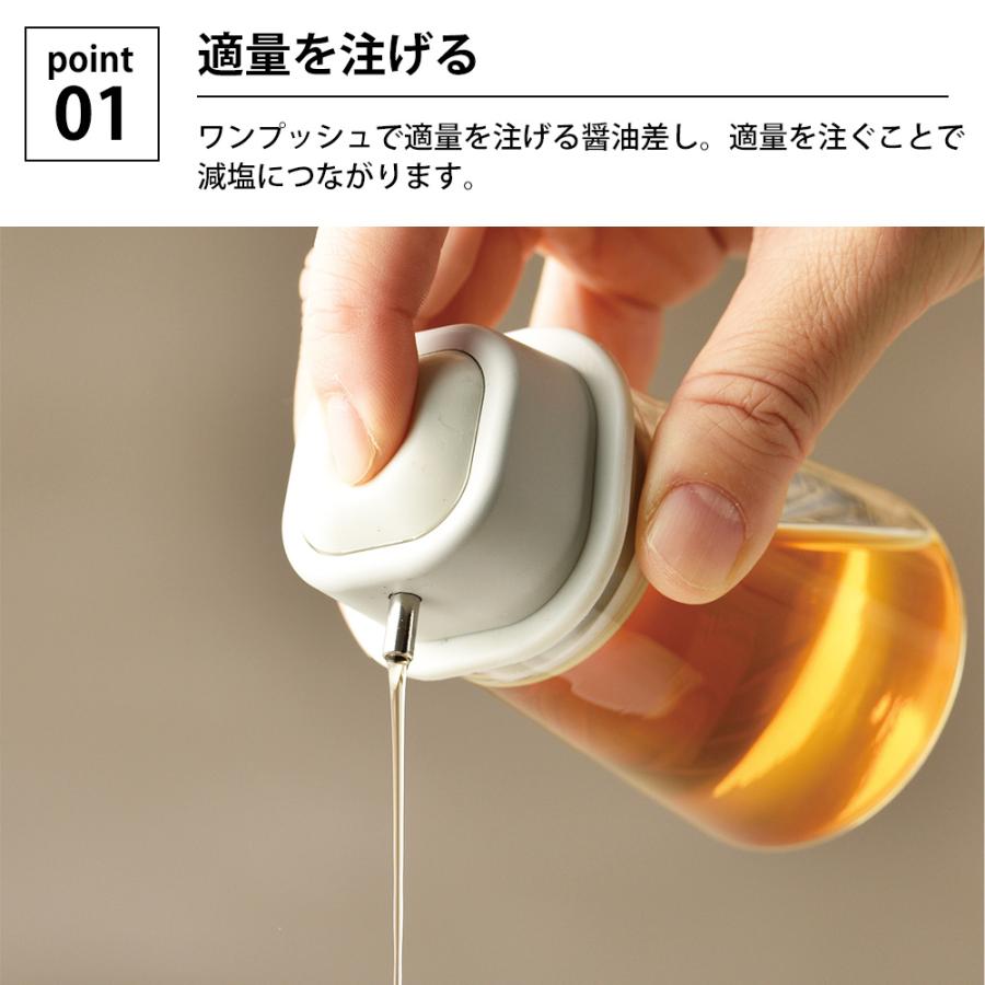 HARIO（ハリオ） 醤油差し ワンプッシュ 80ml 耐熱ガラス スリム 食洗