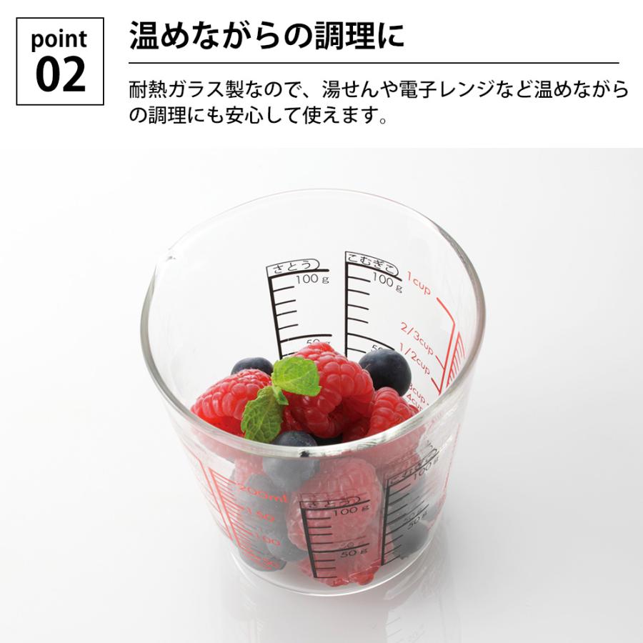 計量カップ HARIO メジャーカップ 500ml 耐熱ガラス 日本製 透明　電子レンジ対応 食洗機対応　メジャーコップ お菓子作り 目盛り メモリ | HARIO | 03