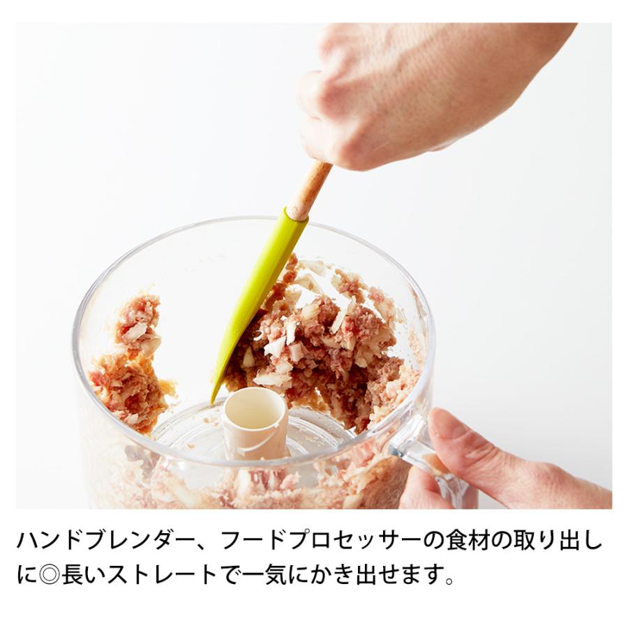 シリコーンスリムスパチュラ シリコン ヘラ スリム ゴムベラ バターナイフ サンクラフト キッチンツール 調理道具 天然木 おしゃれ SUNCRAFT | サンクラフト | 03