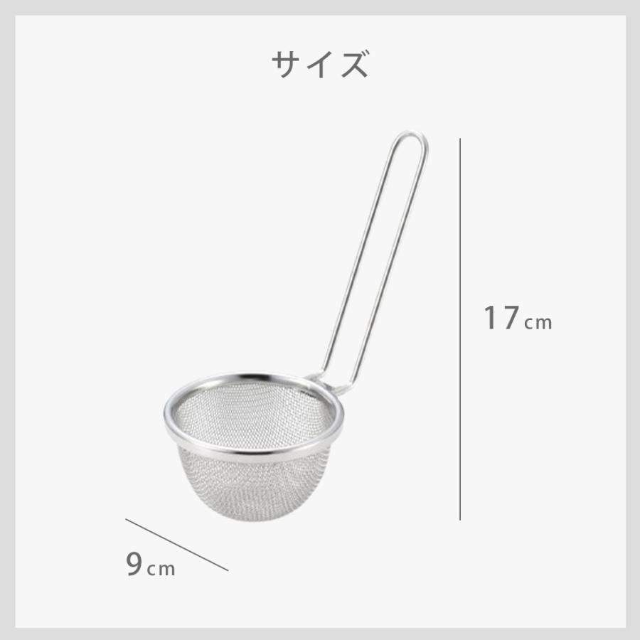 and ステンレス味噌とき フック付き 味噌汁 ヨシカワ 日本製 燕三条 食洗機対応 みそこし みそとき こし器 味噌溶き ザル 網 アミ ネット アンド | and（ヨシカワ） | 05