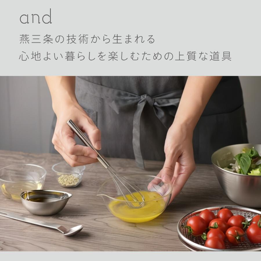 and ステンレス ミニ泡立て 泡立て器 ウィスク ヨシカワ 日本製 燕三条 スリム コンパクト アンド 卵焼き 玉子焼き ドレッシング 攪拌 | and（ヨシカワ） | 01