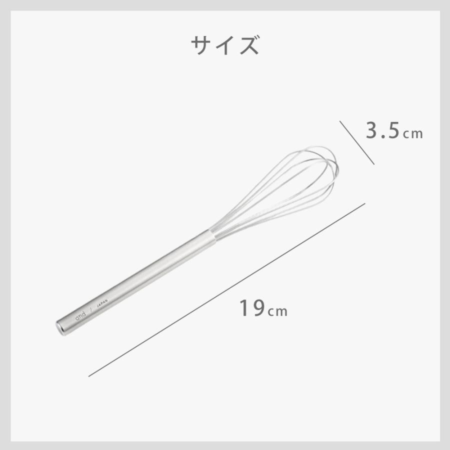 and ステンレス ミニ泡立て 泡立て器 ウィスク ヨシカワ 日本製 燕三条 スリム コンパクト アンド 卵焼き 玉子焼き ドレッシング 攪拌 | and（ヨシカワ） | 04