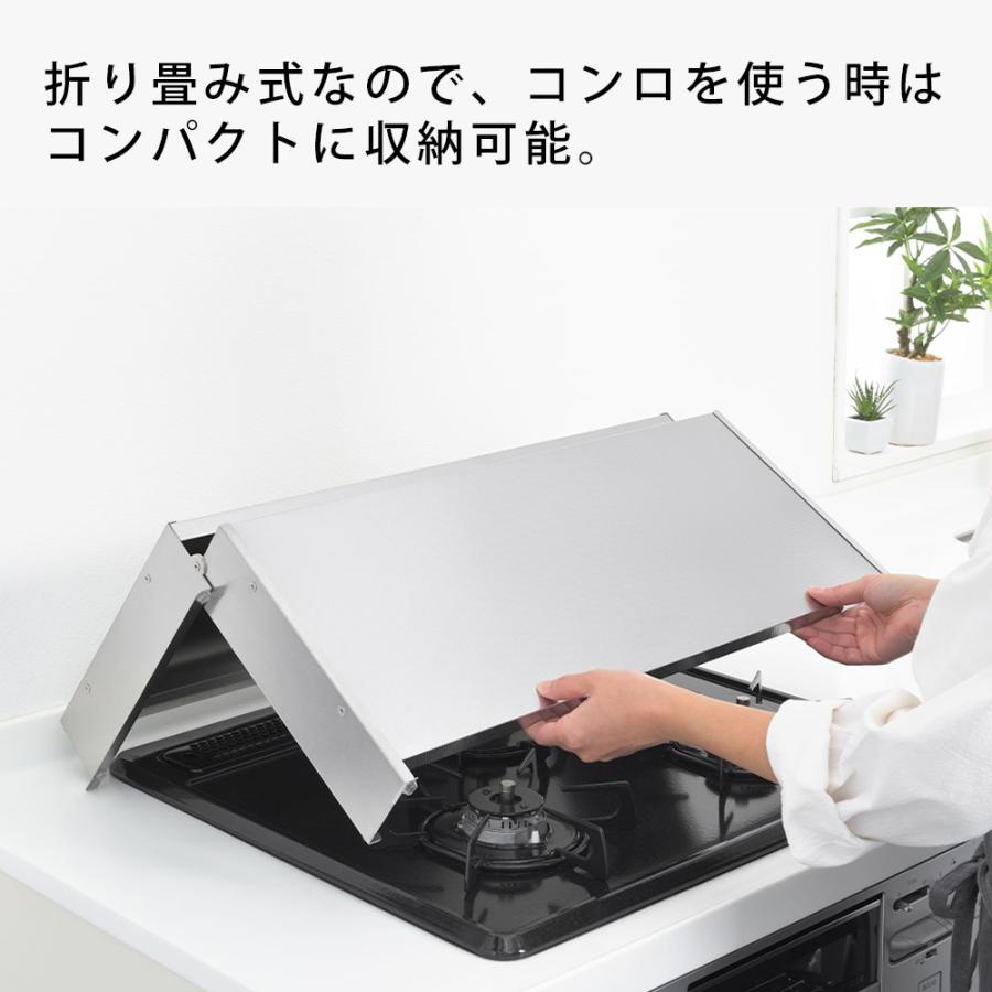 折りたたみ式 ステンレス コンロカバー スーパーエンボス 60cm 3口 レンジカバー ガスレンジカバー ヨシカワ 調理スペース 作業台 油跳ね 猫ガード 日本製 | ヨシカワ | 02