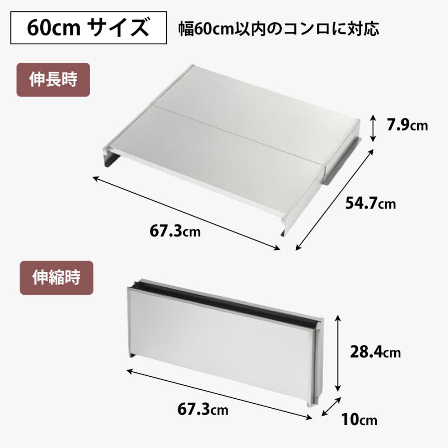 折りたたみ式 ステンレス コンロカバー スーパーエンボス 60cm 3口 レンジカバー ガスレンジカバー ヨシカワ 調理スペース 作業台 油跳ね 猫ガード 日本製 | ヨシカワ | 04