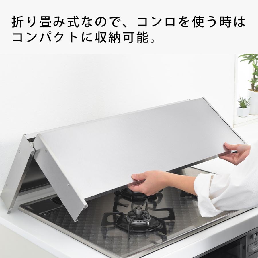 折りたたみ式 ステンレス コンロカバー スーパーエンボス 75cm 3口 レンジカバー ガスレンジカバー ヨシカワ 調理スペース 作業台 油跳ね 猫ガード 日本製 | ヨシカワ | 02
