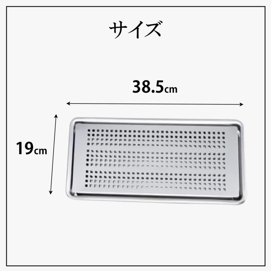 サッ！と置くだけ水切りトレー ステンレス 水切りラック 水切り 水切りカゴ 水切りトレイ 一時置き 省スペース コンパクト スリム ヨシカワ 日本製 | ヨシカワ | 04