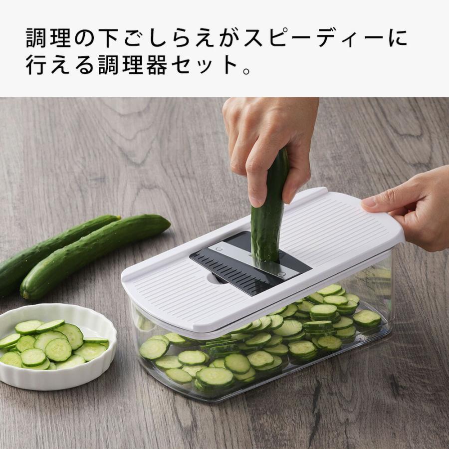 ヨシカワ 野菜調理器8点セット みじん切り スライサー 細切り 薄切り