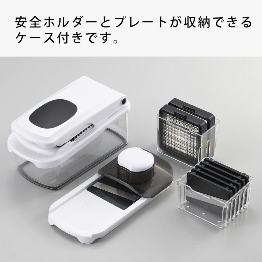 野菜調理器8点セット みじん切り スライサー 細切り 薄切り 厚切り 千切り しりしり おろし器 野菜スライサーセット ベジタブルスライサー 安全ホルダー付き | ヨシカワ | 03
