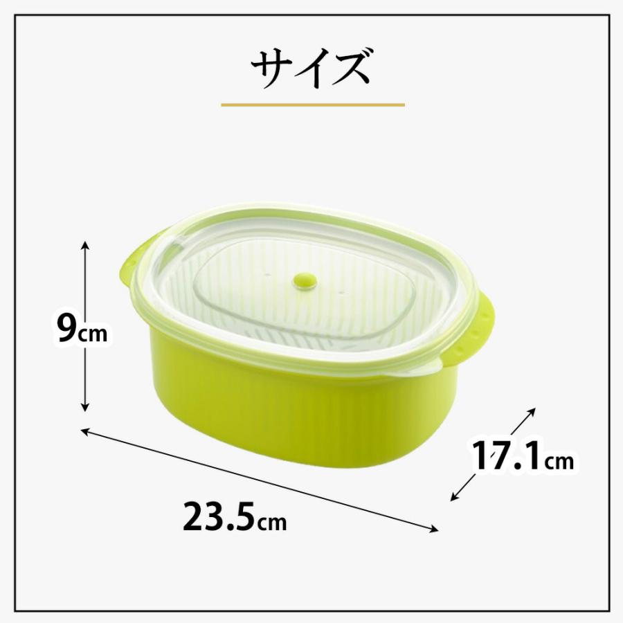 電子レンジ調理器 あっ！とレンジ 茹で蒸し工房 簡単 時短 蒸し器 野菜 蒸し野菜 温野菜 ヨシカワ ザル ざる 保存容器 豆腐の水切り 下ごしらえ 日本製 | ヨシカワ | 04