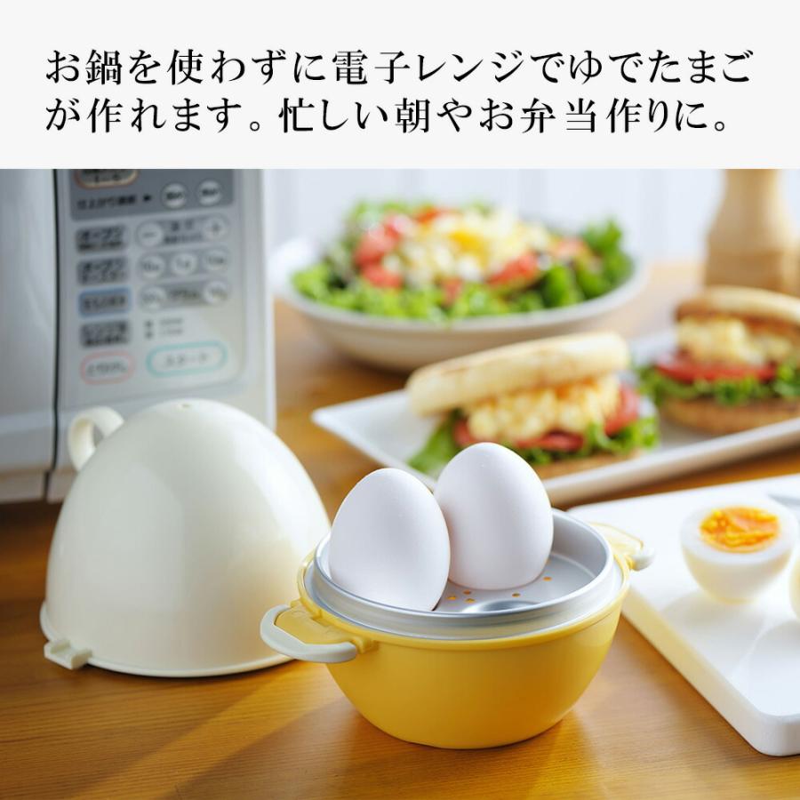 電子レンジ　ゆでたまご ゆで卵メーカー 3個 レンジでかんたん たまごじょうず エッグクッカー ゆで卵器 エッグスチーマー 半熟 固ゆで ヨシカワ 日本製 | ヨシカワ | 01