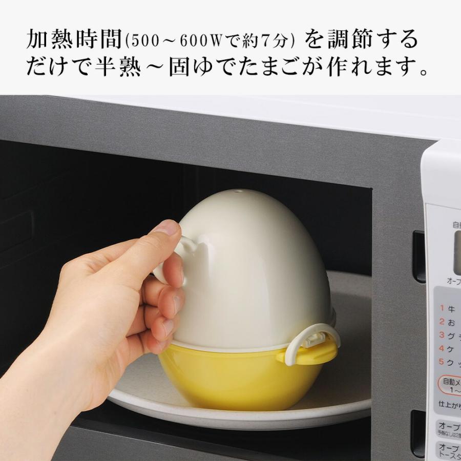 電子レンジ　ゆでたまご ゆで卵メーカー 3個 レンジでかんたん たまごじょうず エッグクッカー ゆで卵器 エッグスチーマー 半熟 固ゆで ヨシカワ 日本製 | ヨシカワ | 02