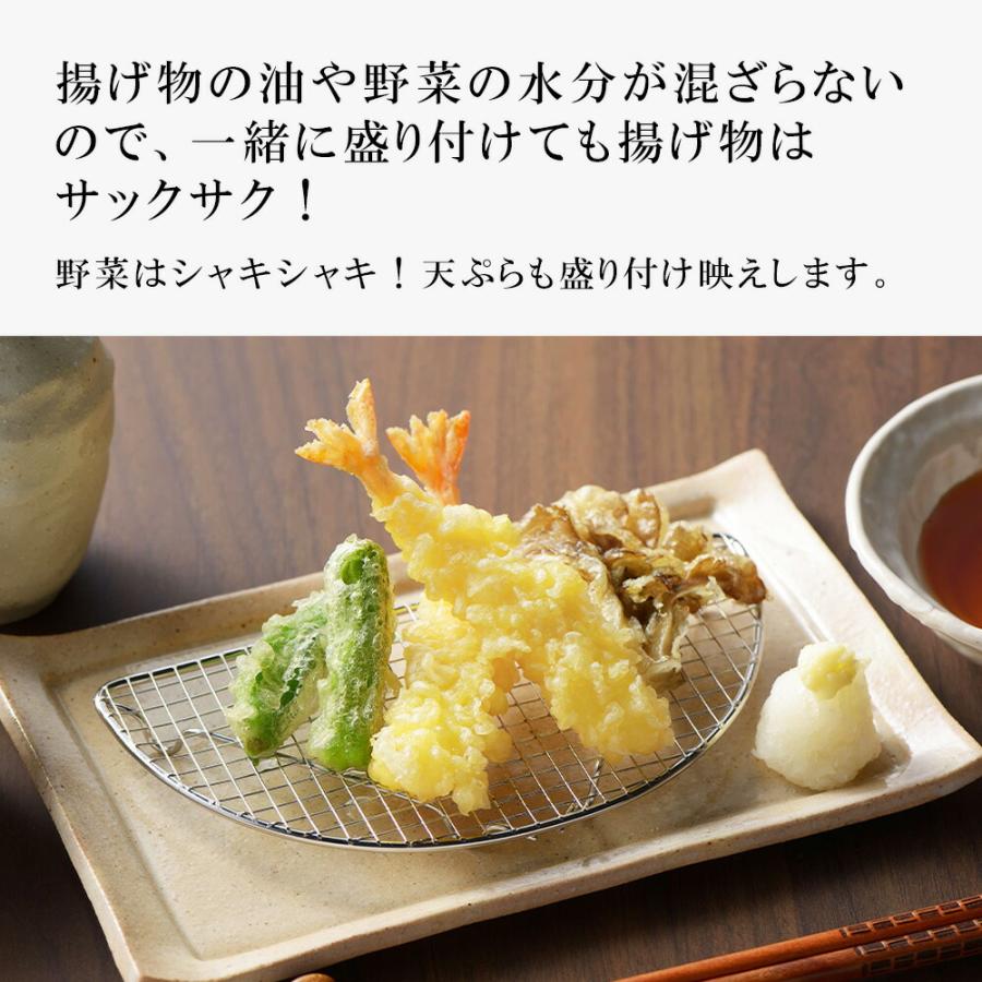 20個 盛り付け網 居酒屋 ステンレス網 油切り 油切り網 水切り 天ぷら