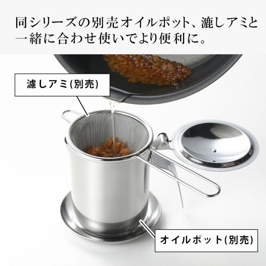 料理のいろは ミニトレー ステンレス トレー トレイ 小皿 丸型 調理トレー 下ごしらえ ミニオイルポット受け皿 小分け 直径約9cm ヨシカワ 日本製 | 料理のいろは | 03