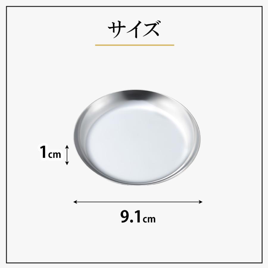 料理のいろは ミニトレー ステンレス トレー トレイ 小皿 丸型 調理トレー 下ごしらえ ミニオイルポット受け皿 小分け 直径約9cm ヨシカワ 日本製 | 料理のいろは | 04