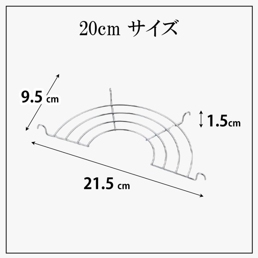 天ぷら鍋用 アミ 20cm アミ 網 油切り 揚げ物網 揚げアミ 揚げ網 天ぷら鍋用 フライ網 料理のいろは ステンレス ヨシカワ 日本製 | 料理のいろは | 04