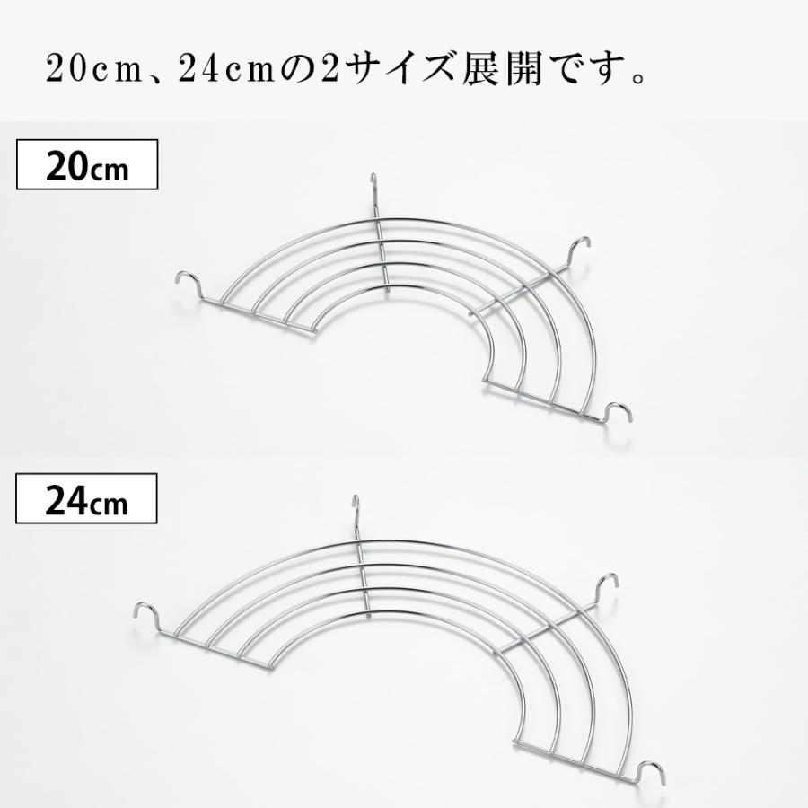 天ぷら鍋用 アミ 24cm アミ 網 油切り 揚げ物網 揚げアミ 揚げ網 天ぷら鍋用 フライ網 料理のいろは ステンレス ヨシカワ 日本製 | 料理のいろは | 03
