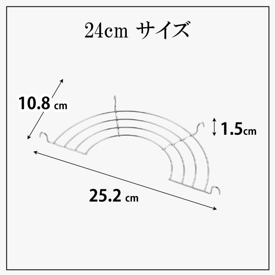 天ぷら鍋用 アミ 24cm アミ 網 油切り 揚げ物網 揚げアミ 揚げ網 天ぷら鍋用 フライ網 料理のいろは ステンレス ヨシカワ 日本製 | 料理のいろは | 04