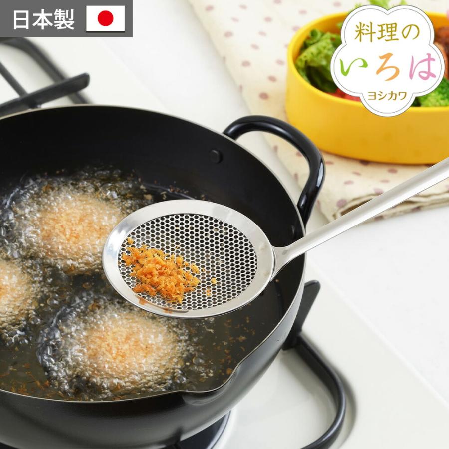 カス揚げ かす揚げ 揚げアミ 油切り すくい油切り 油切り パンチングメッシュのかす揚げ 目詰まりしにくい 天かす 揚げ玉 揚げ物 揚げアミ 料理のいろは | 料理のいろは