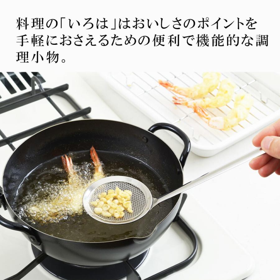 カス揚げ かす揚げ 揚げアミ 油切り すくい油切り 油切り パンチングメッシュのかす揚げ 目詰まりしにくい 天かす 揚げ玉 揚げ物 揚げアミ 料理のいろは | 料理のいろは | 01