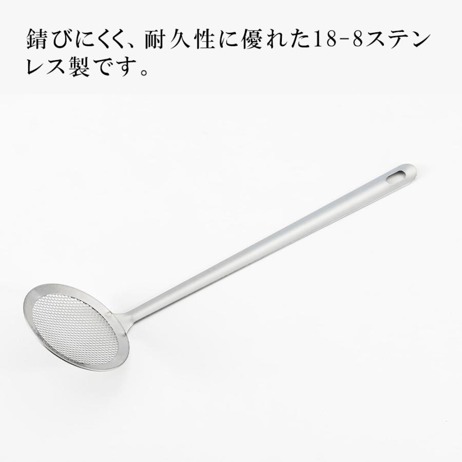 カス揚げ かす揚げ 揚げアミ 油切り すくい油切り 油切り パンチングメッシュのかす揚げ 目詰まりしにくい 天かす 揚げ玉 揚げ物 揚げアミ 料理のいろは | 料理のいろは | 03