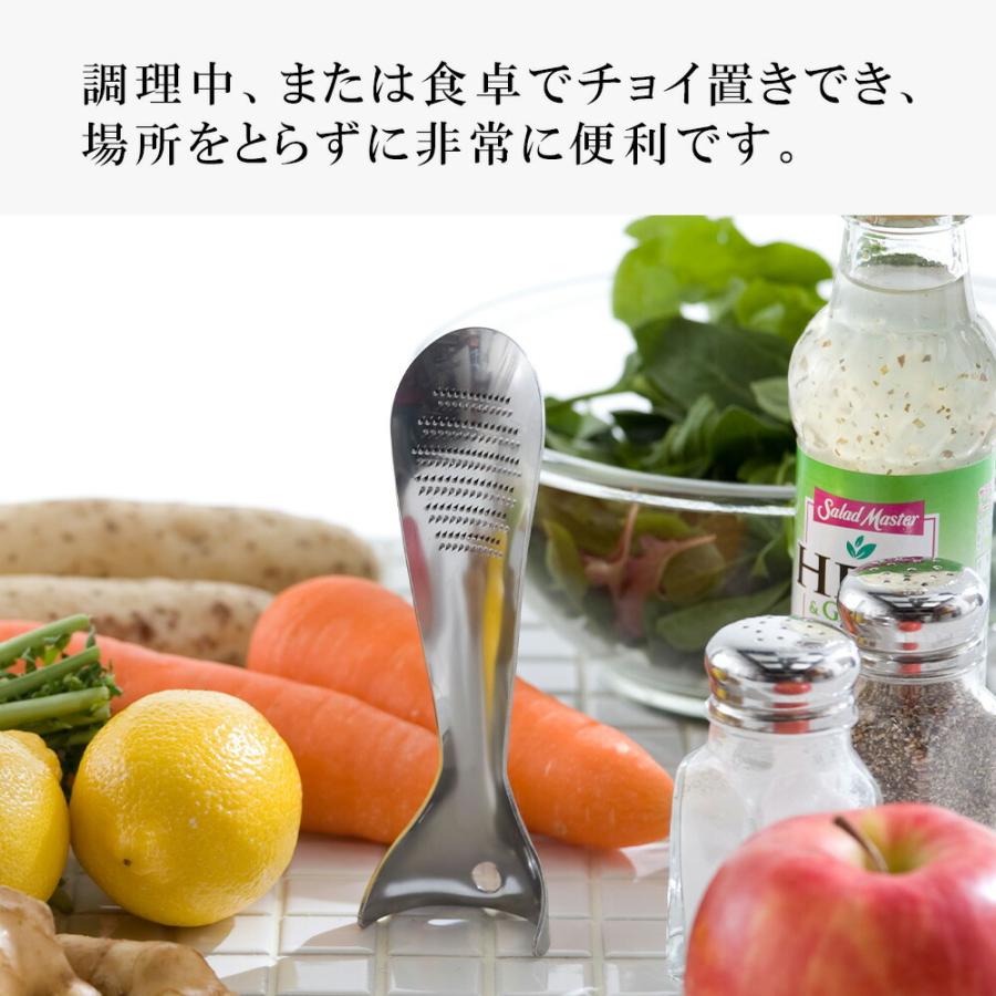 立つ薬味おろし ステンレス おろし金 おろし器 おろしスプーン 自立する 薬味すり 生姜 ショウガ しょうが ジンジャーティー わさび にんにく ヨシカワ 日本製 | ヨシカワ | 02