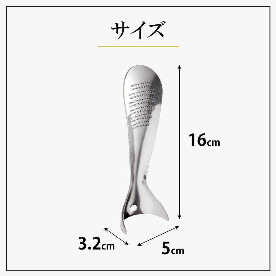 立つ薬味おろし ステンレス おろし金 おろし器 おろしスプーン 自立する 薬味すり 生姜 ショウガ しょうが ジンジャーティー わさび にんにく ヨシカワ 日本製 | ヨシカワ | 05