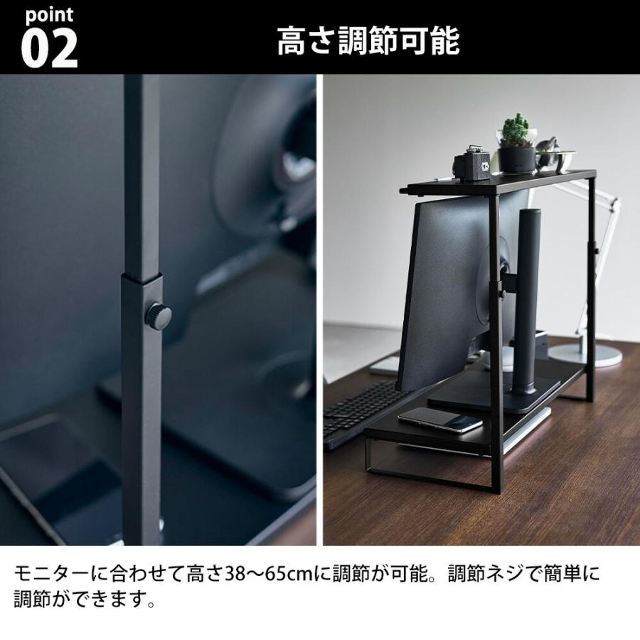 山崎実業 tower モニター上下ラック タワー 2段 公式 パソコン モニター台 モニタースタンド パソコンスタンド PC 液晶モニター 置き台 作業台 60cm ラック | tower | 04