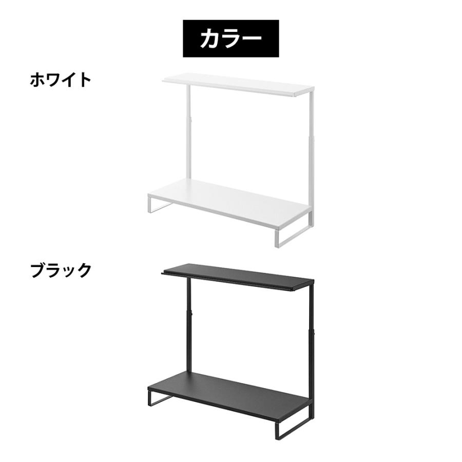 山崎実業 tower モニター上下ラック タワー 2段 公式 パソコン モニター台 モニタースタンド パソコンスタンド PC 液晶モニター 置き台 作業台 60cm ラック | tower | 08