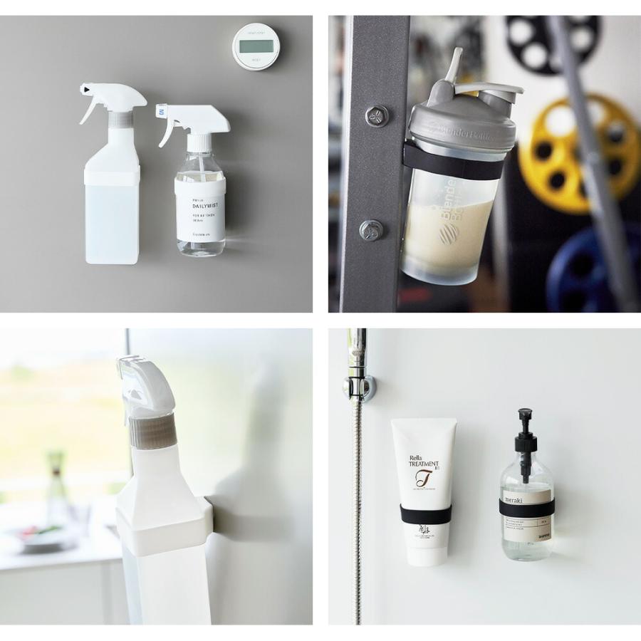 山崎実業 tower マグネットシリコーンバンド タワー 公式 シリコンバンド ボトル収納 浮かせる収納 スプレーボトル 磁石 ボトル 虫除けスプレー シェイカー | tower | 07