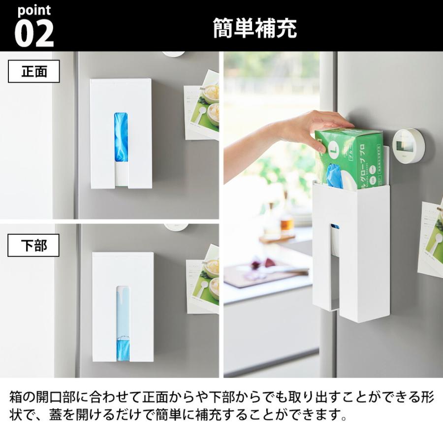 山崎実業 tower マグネット使い捨て手袋ホルダー タワー 公式 ゴム手袋 ビニール手袋 ニトリル手袋 浮かせる収納 キッチンパネル 冷蔵庫 引き出し中 | tower | 04