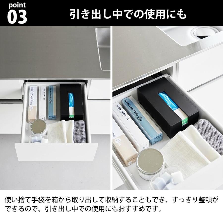 山崎実業 tower マグネット使い捨て手袋ホルダー タワー 公式 ゴム手袋 ビニール手袋 ニトリル手袋 浮かせる収納 キッチンパネル 冷蔵庫 引き出し中 | tower | 05