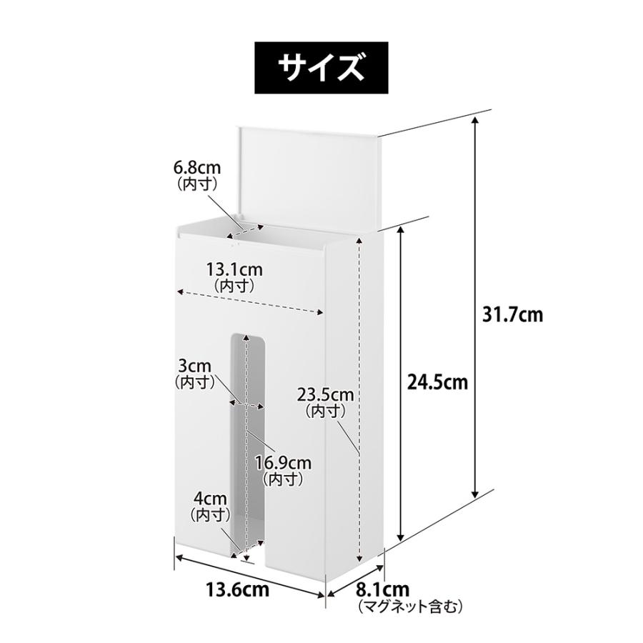 山崎実業 tower マグネット使い捨て手袋ホルダー タワー 公式 ゴム手袋 ビニール手袋 ニトリル手袋 浮かせる収納 キッチンパネル 冷蔵庫 引き出し中 | tower | 09