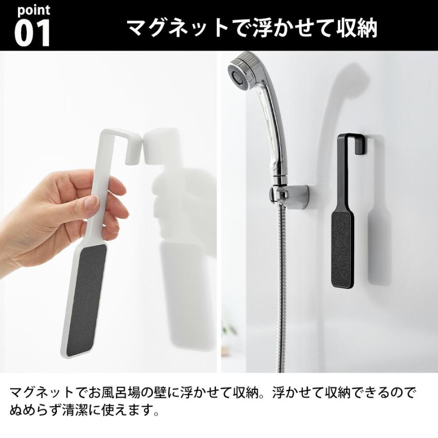 山崎実業 tower マグネットかかとやすり タワー 公式 かかとやすり 踵 角質取り 角質ケア フットケア かかとケア マグネット 粗目 細目 磁石 角質削り 足裏 | tower | 03