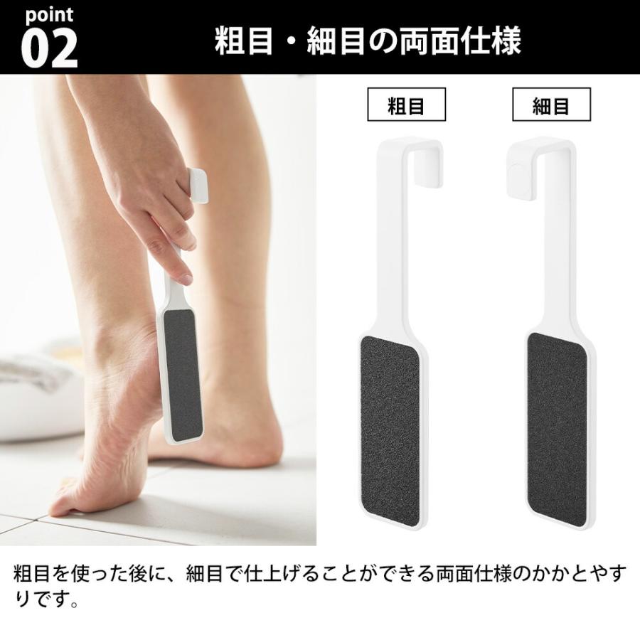 山崎実業 tower マグネットかかとやすり タワー 公式 かかとやすり 踵 角質取り 角質ケア フットケア かかとケア マグネット 粗目 細目 磁石 角質削り 足裏 | tower | 04