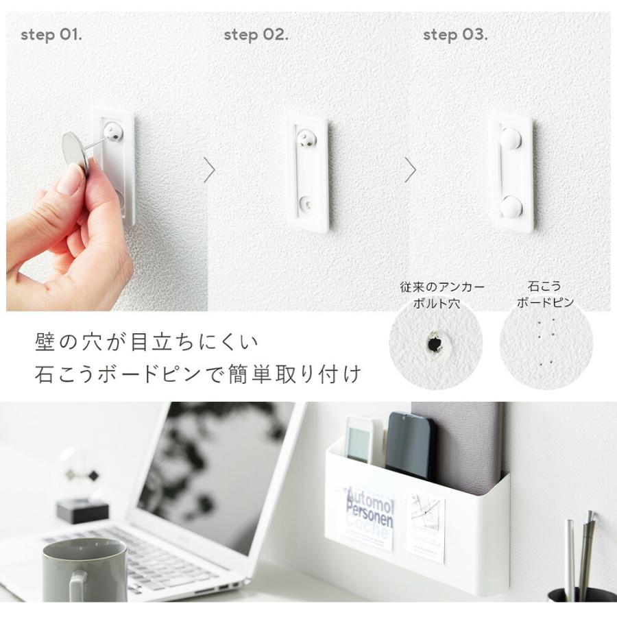 山崎実業 tower ウォールリモコンホルダー タワー 石こうボード壁対応 公式 リモコンスタンド リモコンケース 文房具入れ 浮かせる リモコン テレビ エアコン | tower | 06