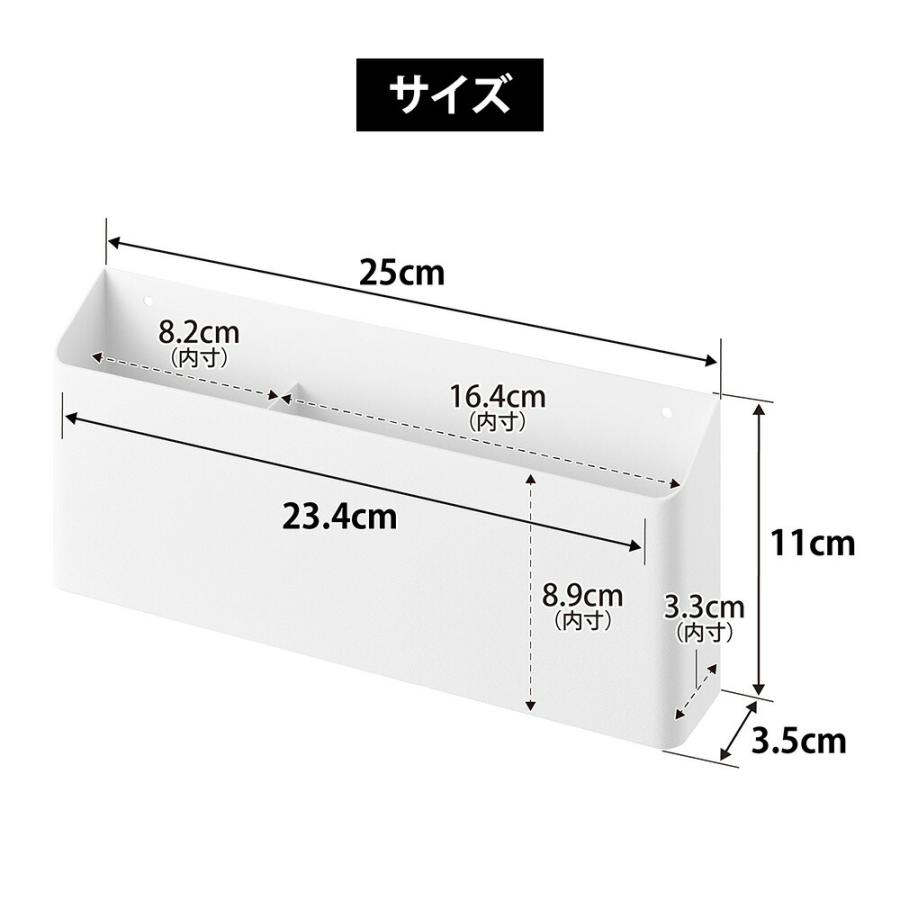山崎実業 tower ウォールリモコンホルダー タワー 石こうボード壁対応 公式 リモコンスタンド リモコンケース 文房具入れ 浮かせる リモコン テレビ エアコン | tower | 09