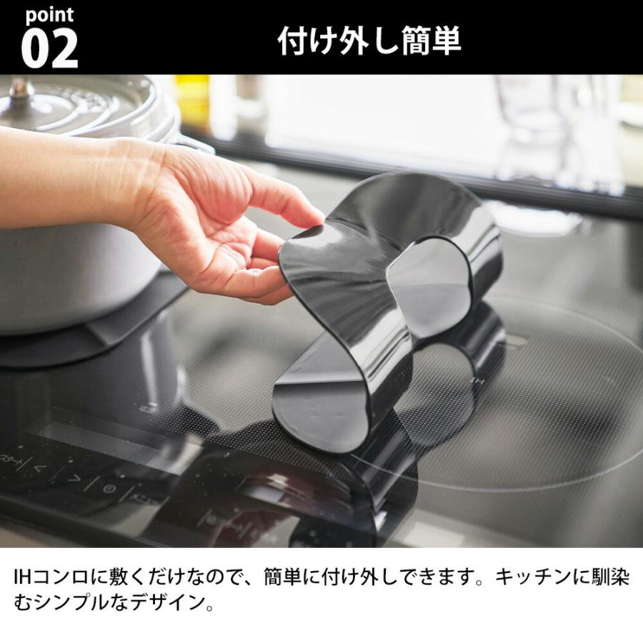 山崎実業 tower IHシリコーンマット タワー 公式 IHマット IH 焦げ防止 マット 保護 IHクッキングヒーター カバー 汚れ防止 シリコン 焦げ対策 掃除 食洗器対応 | tower | 04