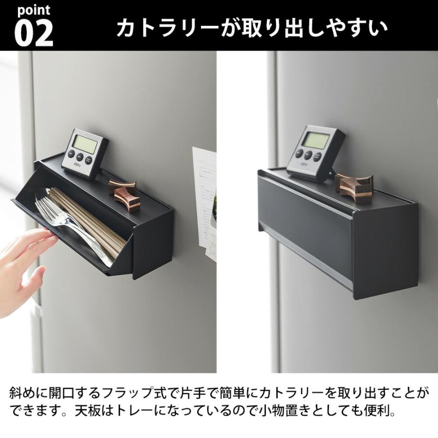 tower 山崎実業 マグネットカトラリーケース タワー 公式 箸入れ