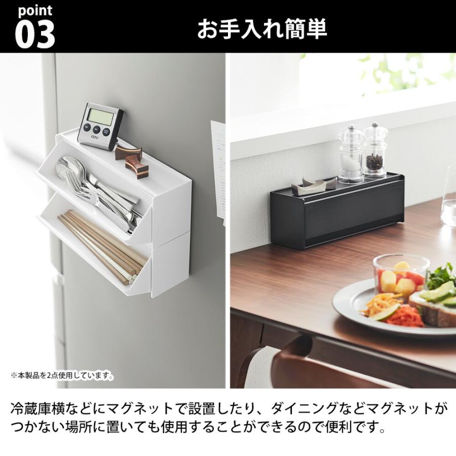 tower 山崎実業 マグネットカトラリーケース タワー 公式 箸入れ
