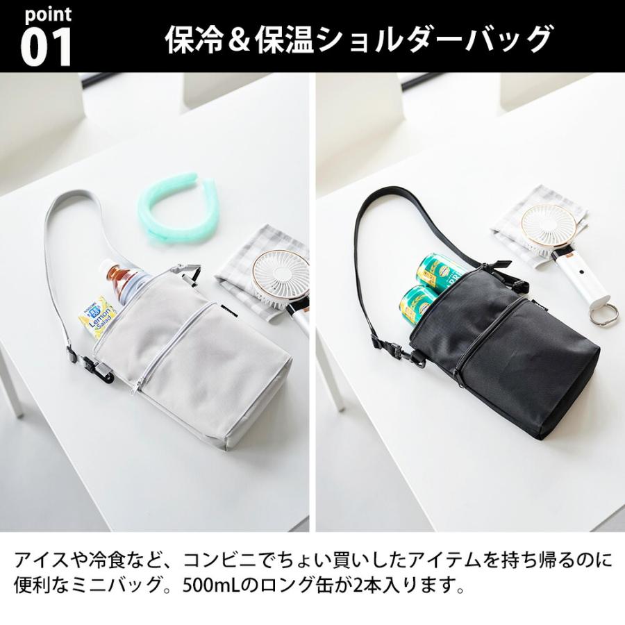 tower 山崎実業 コンビニちょい買い保冷&保温バッグ タワー 公式