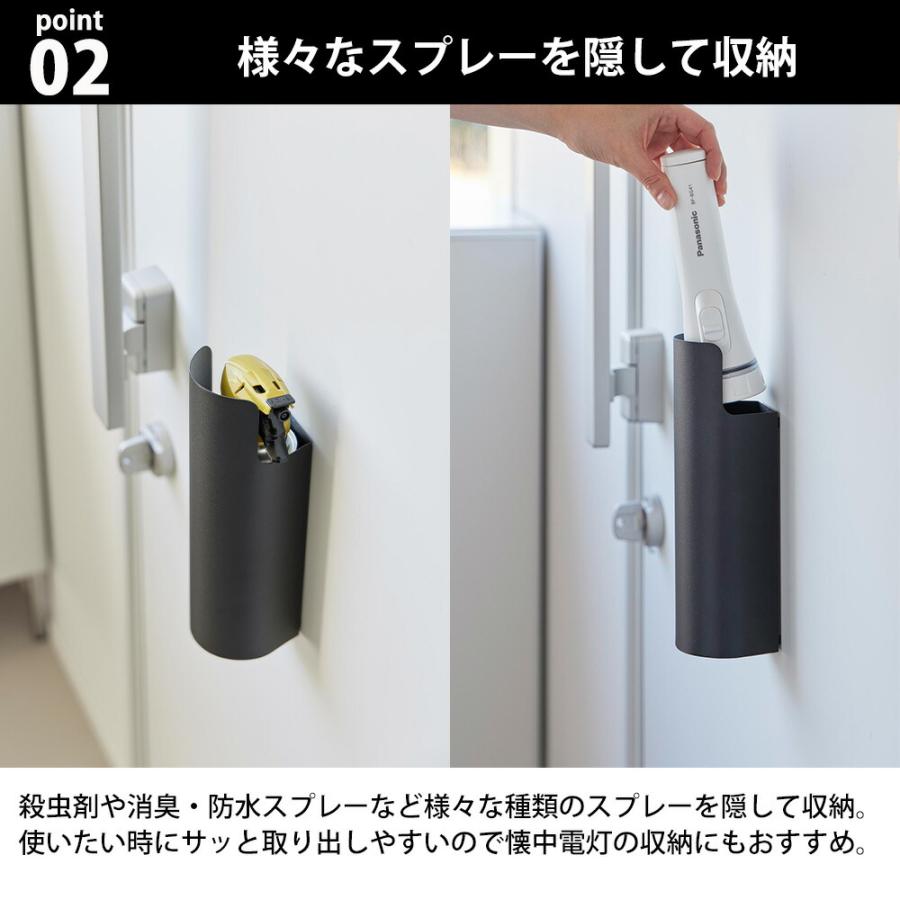 山崎実業 tower マグネット目隠しスプレーホルダー タワー 公式 殺虫剤 消臭スプレー 防水スプレー 潤滑剤 スプレー缶 隠す 懐中電灯 隠せる 浮かせる 玄関 | tower | 04