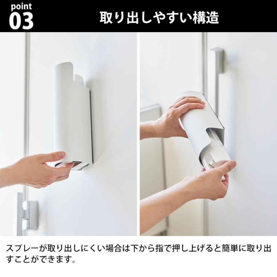 山崎実業 tower マグネット目隠しスプレーホルダー タワー 公式 殺虫剤 消臭スプレー 防水スプレー 潤滑剤 スプレー缶 隠す 懐中電灯 隠せる 浮かせる 玄関 | tower | 05