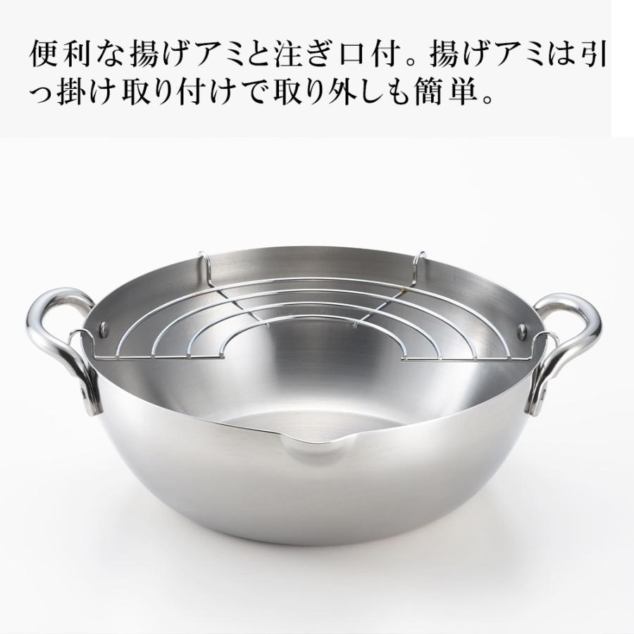郷技 天ぷら鍋 ステンレス 20cm ガス IH対応 両手鍋 揚げ物鍋 揚げ鍋