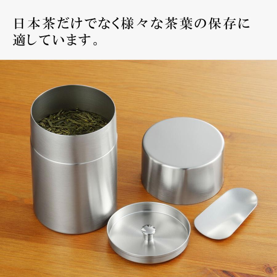 郷技 ステンレス 茶筒 茶箕付き 茶さじ 400ml スチール 茶葉入れ お茶