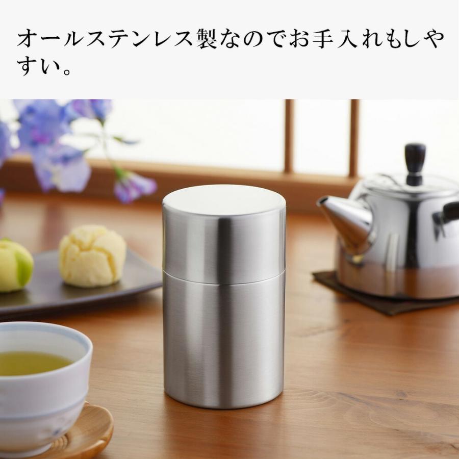 郷技 ステンレス 茶筒 茶箕付き 茶さじ 400ml スチール 茶葉入れ お茶